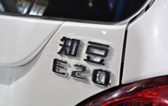 2014款 知豆E20  标准型