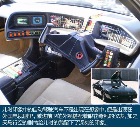 克服“阻碍”中前进 浅析自动驾驶技术