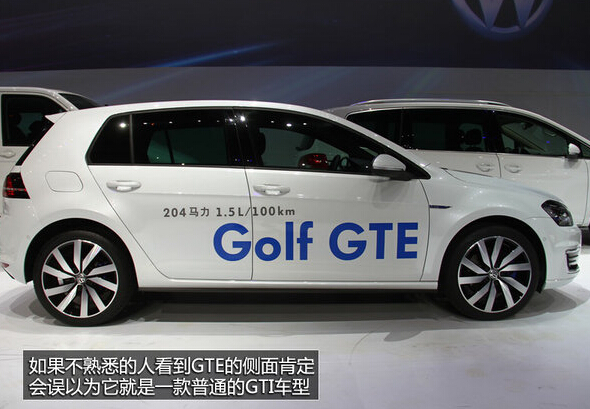 高尔夫GTE插电混动车领衔 大众新能源汽车车展阵容
