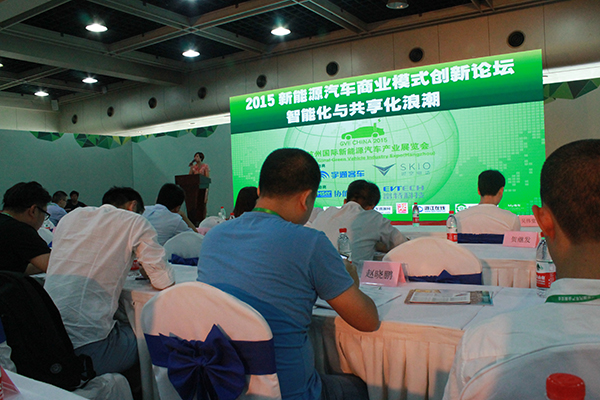 2015第五届杭州新能源汽车产业展圆满落幕