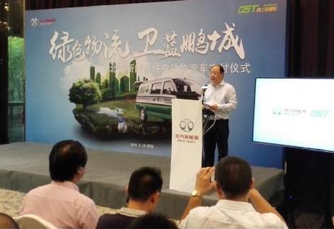 北汽新能源威旺307纯电动物流车获400台大单 首批车辆在鹏城交付地上铁公司