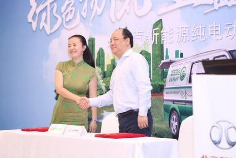 北汽新能源威旺307纯电动物流车获400台大单 首批车辆在鹏城交付地上铁公司（2）