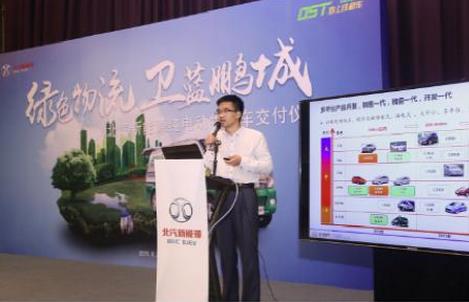 北汽新能源威旺307纯电动物流车获400台大单 首批车辆在鹏城交付地上铁公司（2）