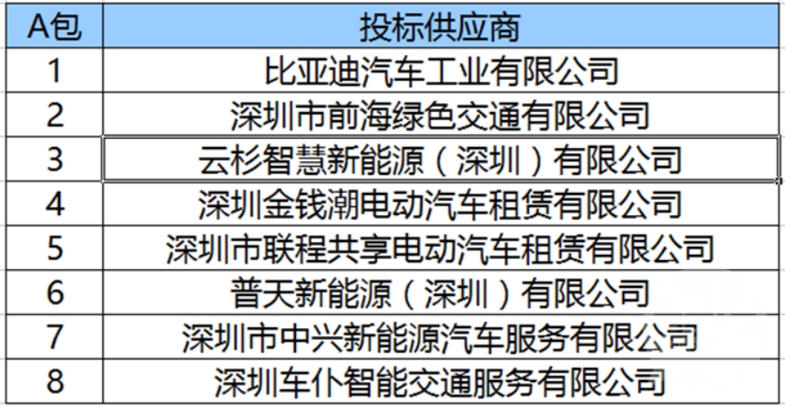 wps3027.tmp.jpg