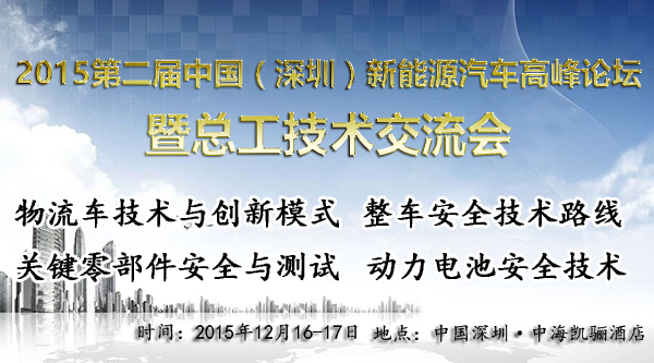 电动汽车资源网.jpg