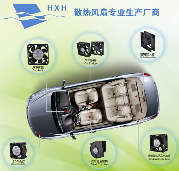 海星和实业赞助并出席2015第二届中国新能源汽车高峰论坛暨总工技术交流会