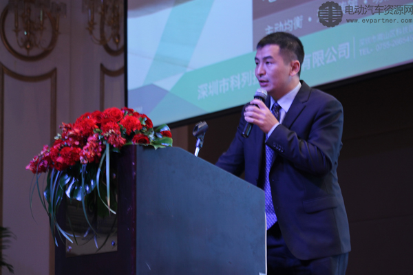 【第二届中国新能源汽车高峰论坛】林宜备：金旅新能源客车安全体系概述