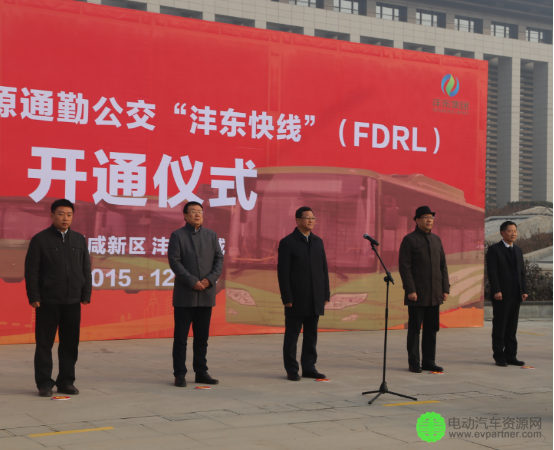 沃特玛陕西再发力 沣东快线一号投入运营 沃特玛陕西再发力 沣东快线一号投入运营