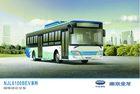南京金龙确认赞助并出席2016中国新能源汽车运营商与车企对接采购交流会暨论坛