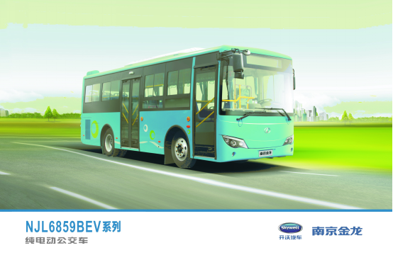 南京金龙确认赞助并出席2016中国新能源汽车运营商与车企对接采购交流会暨论坛