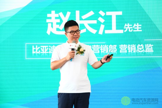 联手滴滴 比亚迪深耕新能源生态链