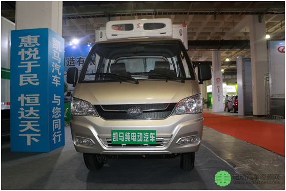 第十二届北京国际新能源汽车开幕 纯电动物流车渐成热点