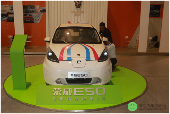 第十二届北京国际新能源汽车开幕 纯电动物流车渐成热点