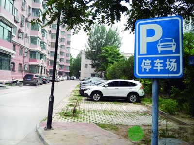 北京老旧小区车位不足 个人建充电桩受限