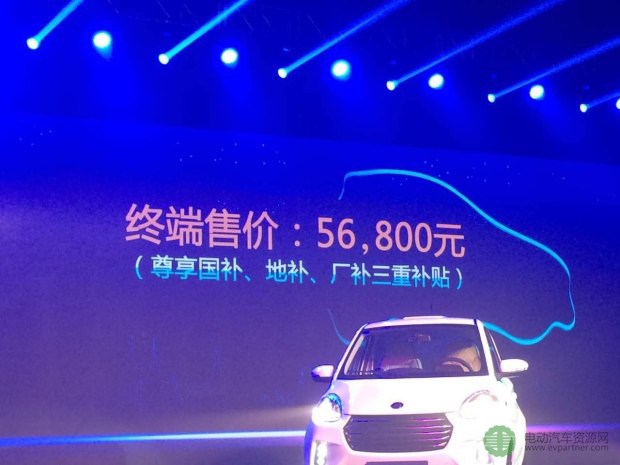 补贴后售5.68万元 知豆D2S电动车正式上市