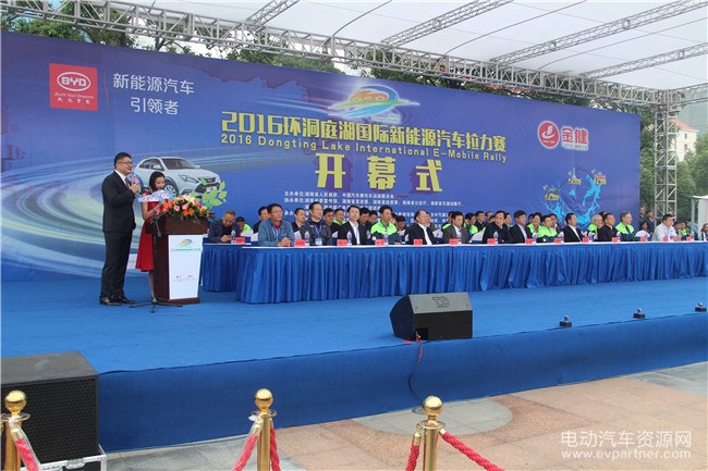 众泰云100S强势出征环洞庭湖国际新能源汽车拉力赛