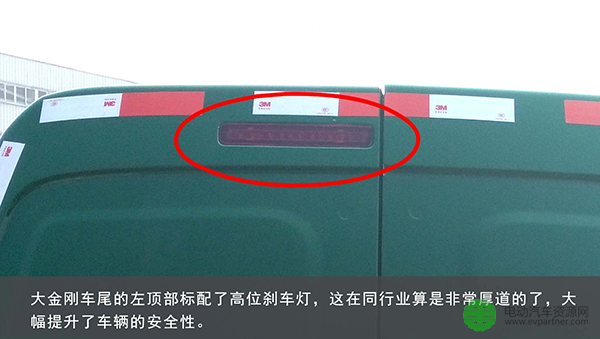 首款5M纯电动物流车大金刚全面评测 首款5M纯电动物流车大金刚全面评测