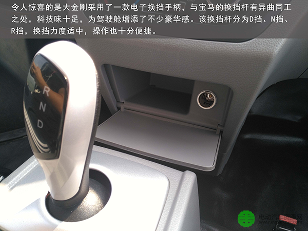 首款5M纯电动物流车大金刚全面评测 首款5M纯电动物流车大金刚全面评测