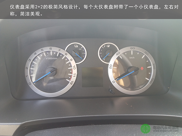首款5M纯电动物流车大金刚全面评测 首款5M纯电动物流车大金刚全面评测