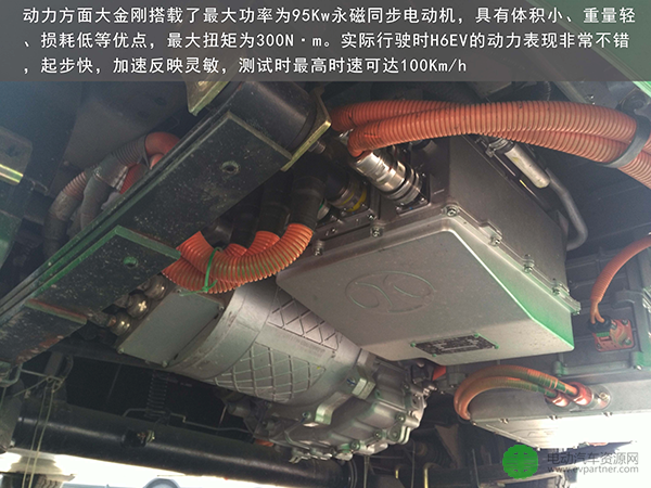 首款5M纯电动物流车大金刚全面评测 首款5M纯电动物流车大金刚全面评测