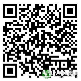 第三届新能源汽车总工技术峰会