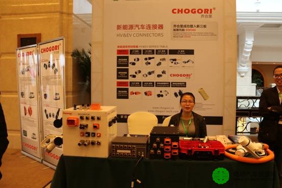第三届新能源汽车总工技术峰会展会游记，都可以参观到哪些产品？