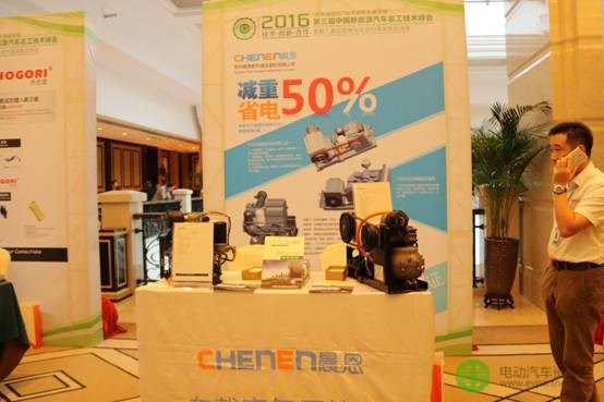 第三届新能源汽车总工技术峰会展会游记，都可以参观到哪些产品？