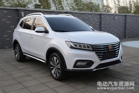 上海汽车集团股份有限公司荣威牌CSA6456BEV1纯电动运动型乘用车