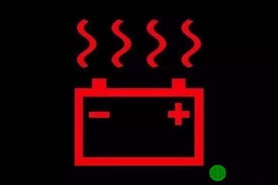 动力蓄电池过热警告灯