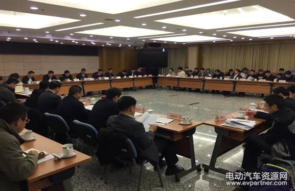 国家发展改革委产业司组织召开汽车投资项目管理工作会议