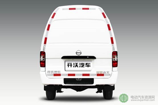 南京金龙赞助并出席第三届中国新能源汽车运营商与车企对接采购交流会