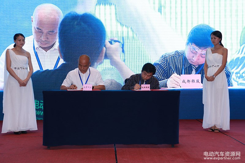 成都雅骏新能源汽车科技股份有限公司和深圳电擎科技有限公司签订了采购协议