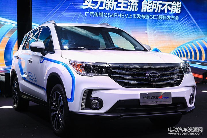 广汽传祺首款插电式SUV-GS4 PHEV正式上市 售价17.38万元起