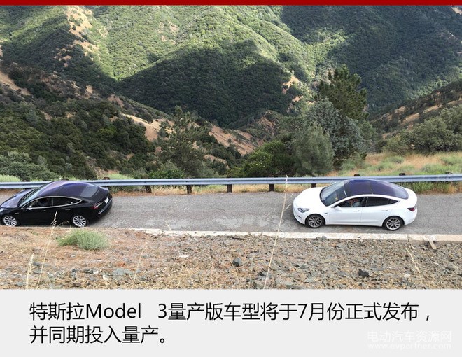 特斯拉Model 3交互界面曝光 下月将投产