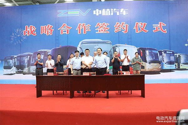 中植汽车、军盛控股与创客南京签订战略合作协议