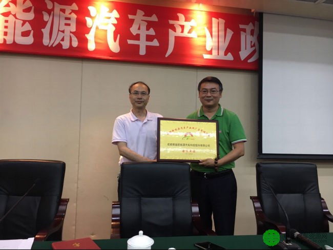 CDEVAPA换届人气爆棚，成都大力发展新能源汽车产业上下同心