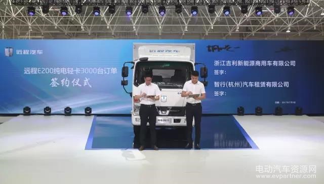 吉利四川商用车新工厂正式投产 填补南充新能源汽车制造空白