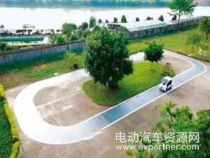 美国开发移动式无线充电技术 汽车行驶中充电 美国开发移动式无线充电技术 汽车行驶中充电
