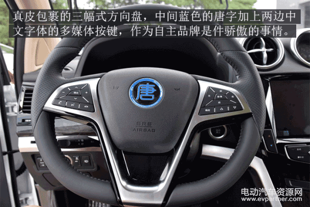 售价21.99万起 百公里加速4.9秒的自主品牌电动SUV