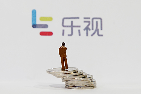 乐视重组管理层 融创欲将乐视更名