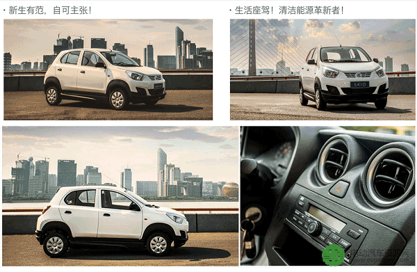 武汉为什么要“歧视”轴距小于2.2米的新能源乘用车呢？