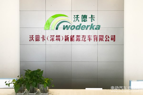 沃德卡租车：做绿色货运 押注新能源汽车