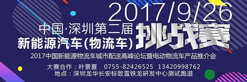 击败数万辆燃油车 电动凌特该瞄准京东等大型、成熟的电商企业？