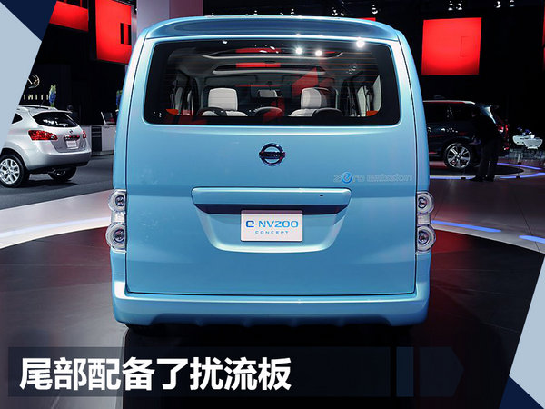 郑州日产将投产NV200电动车 续航里程270Km