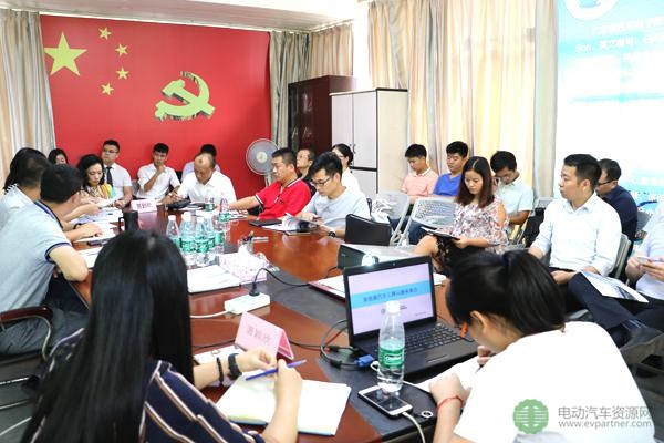 新能源汽车上牌难？ 广汽协召开座谈会探讨解决办法