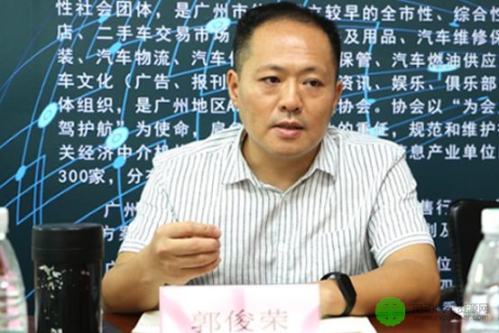 新能源汽车上牌难？ 广汽协召开座谈会探讨解决办法