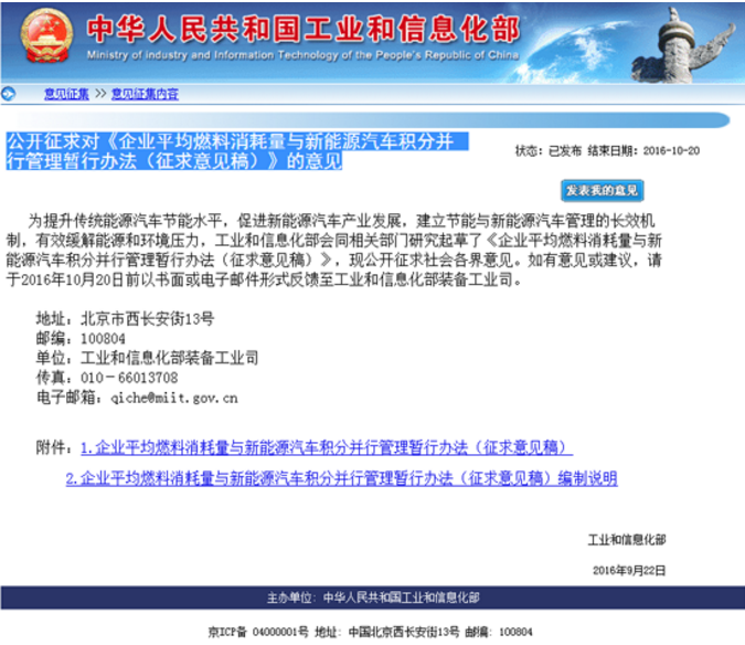特斯拉国产被“开绿灯”?外媒传自贸区可成立独资电动车企业 特斯拉国产被“开绿灯”?外媒传自贸区可成立独资电动车企业