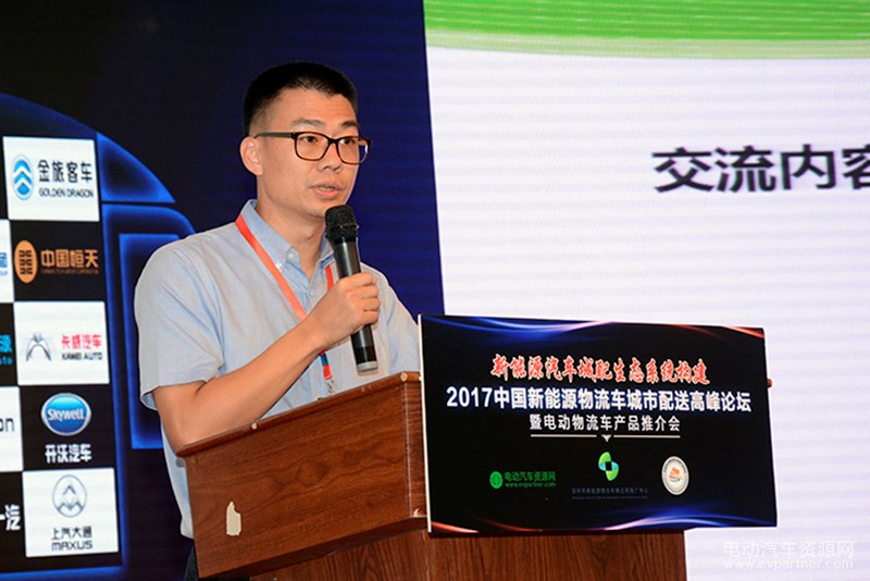 深圳市新能源物流车辆应用推广中心主任谢海明