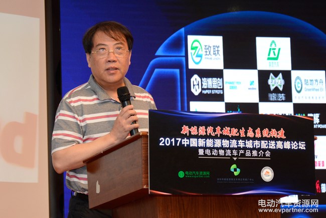 陆象桢：希望2020年深圳新能源物流车保有量突破3万辆