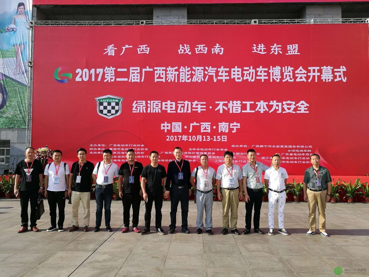 云南省电动车商会和PAEV组委会参加开幕式1.jpg